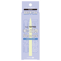 キワ仕込みライナー / 01キワブラック / 0.67mL