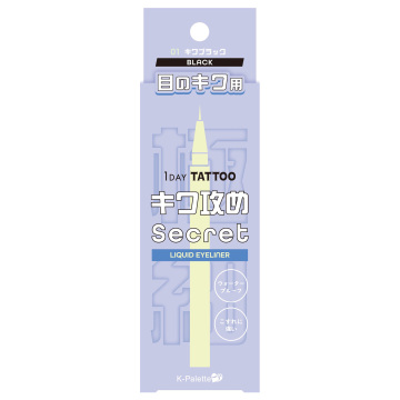 キワ仕込みライナー