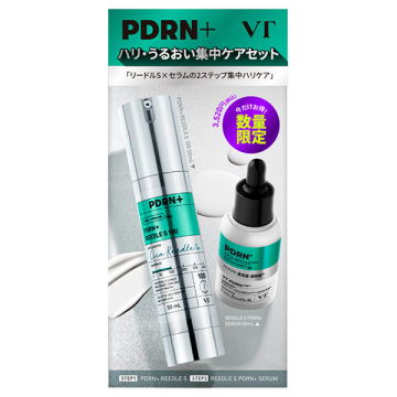 PDRN+ ハリ・うるおい集中ケアセット