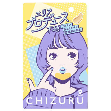 チズる Uエリア補正ベース