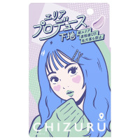 チズる 頬エリア補正ベース / 本体 / 15g