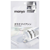 ガラクナイアシンエッセンスマスクR / 30g