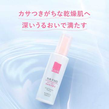 カルテHD クレンジングジェル トライアル付きセット 03