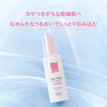 カルテHD クレンジングジェル トライアル付きセット 04