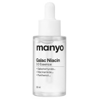 ガラクナイアシン3.0エッセンスR / 30ml