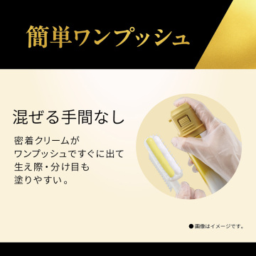 オイルリッチクリームヘアカラー(白髪用) 03