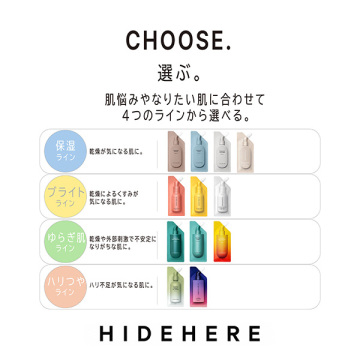 ビタ エリクサー クリーム 03