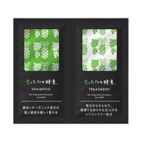青パパイヤ酵素シャンプー&トリートメント1Dayサシェ / 10ml、10ml