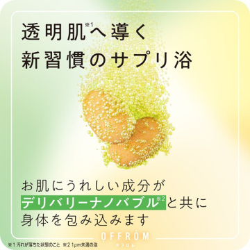 スパサプリVN 02