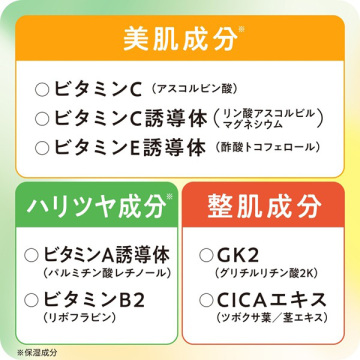 スパサプリVN 04