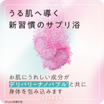 スパサプリCE 02