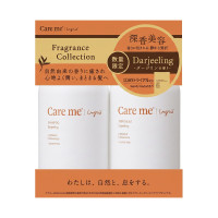 シャンプー&トリートメントセット / 数量限定 / 450mL、450g、 10g、10ml / ダージリンの香り