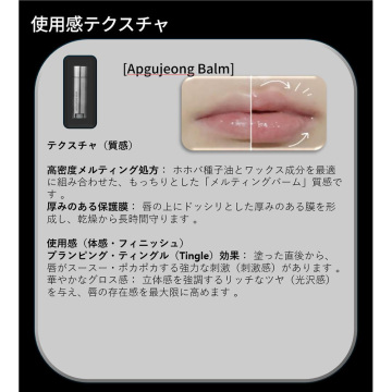 アッグジョンバーム 03