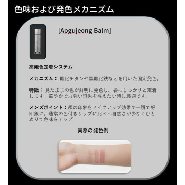 アッグジョンバーム 04