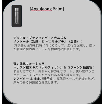 アッグジョンバーム 05