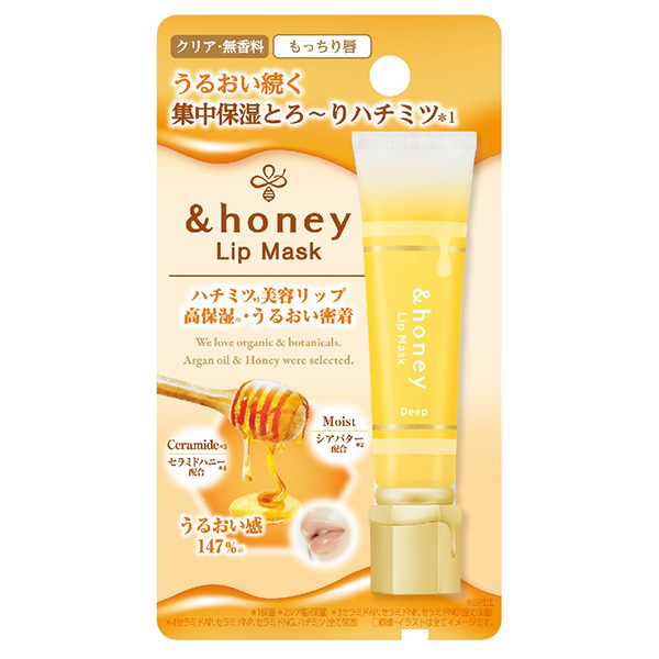 ディープモイスト リップマスク / 7.2g / 無香料