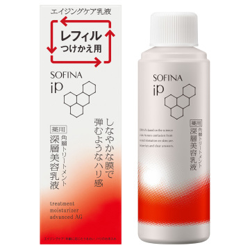 薬用 角層トリートメント 深層美容乳液