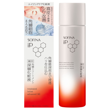 薬用 角層トリートメント 深層化粧液