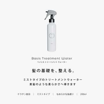 basis Treatment Water 02
