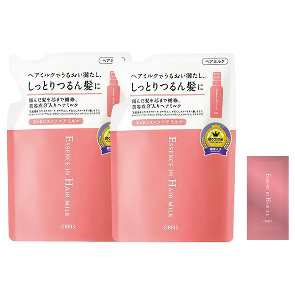 【お得な詰め替えセット】ヘアミルク詰め替え用2個+ヘアオイルサンプル / 140g×2個、2ml / 詰替え / 無香料