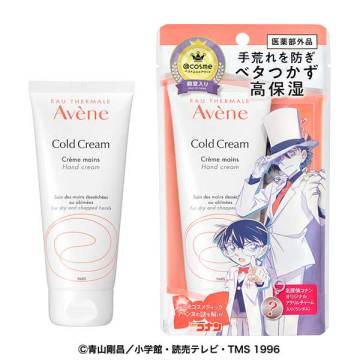 薬用ハンドクリーム ラージ P13AキャンペーンセットCN