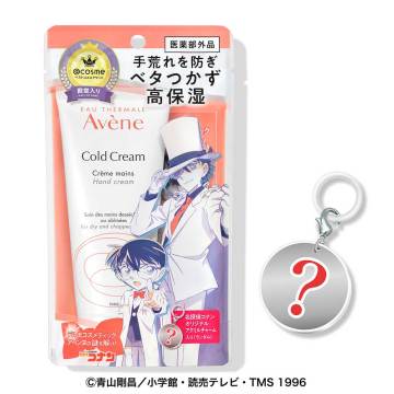 薬用ハンドクリーム ラージ P13AキャンペーンセットCN 02