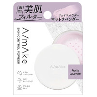 エーメイク スキンコントロールパウダー / マットラベンダー / 10g