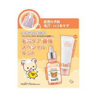 リラックマコラボビタキット / 35ml、20ml