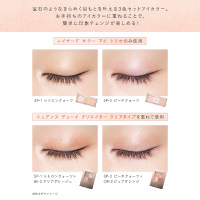 WE ファンデーション パウダー　ハイライター　アイシャドウ　6点セット レイヤード キラー アイ トリオ / ヴィセ(パウダーアイシャドウ