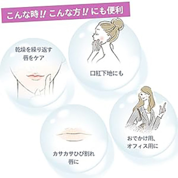 【入荷次第発売開始】アトデルム リップスティック 03