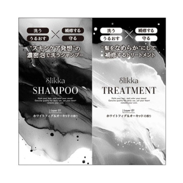 ヘアシャンプー&ヘアトリートメント サッシェ