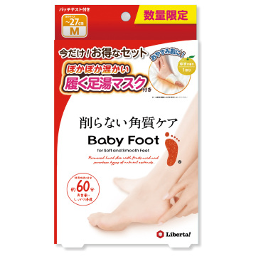 イージーパック 60分サイズ+足湯マスク1回分セット