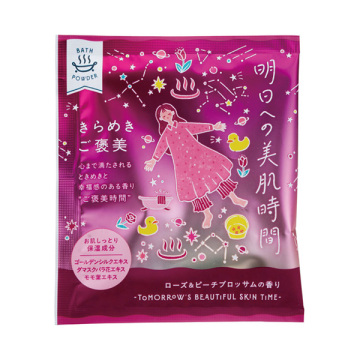 明日への美肌時間『きらめきご褒美』