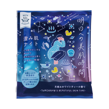 明日への美肌時間『澄み肌ナイト』