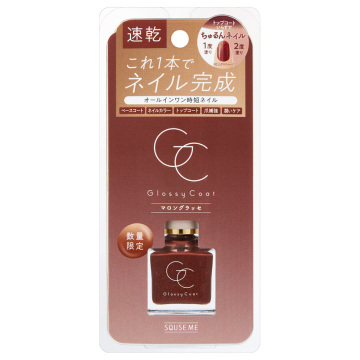 【入荷次第発売開始】グロッシーコート