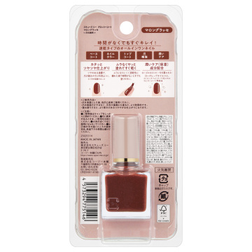 【入荷次第発売開始】グロッシーコート 02