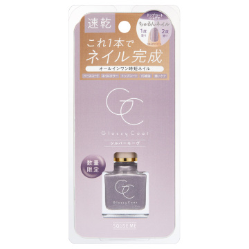 【入荷次第発売開始】グロッシーコート