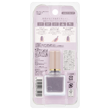 【入荷次第発売開始】グロッシーコート 02