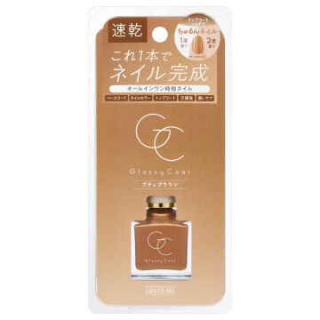 グロッシーコート