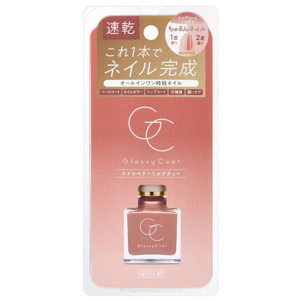 グロッシーコート / ストロベリーミルクティー / 10ml
