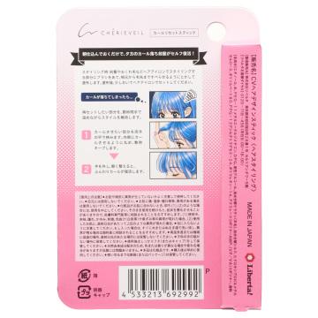 【入荷次第発売開始】カールリセットスティック 03