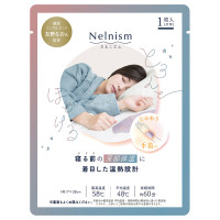 ネルニズム / 手首用 / 1枚入り 12g/枚