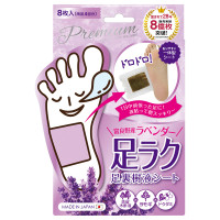 足裏樹液シート Premium / 8枚入(4回分) / ラベンダー