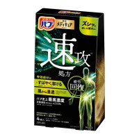 メディキュア クイック / 4錠 / パワーハーブの香り