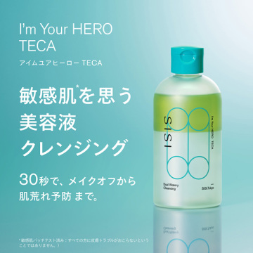 I’mYourHERO TECA 02