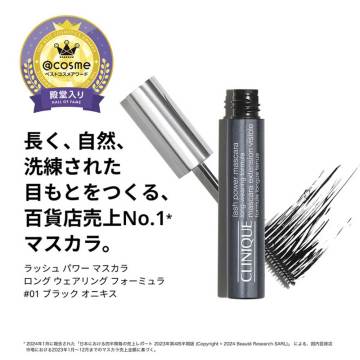 ラッシュ パワー マスカラ セット 27 02