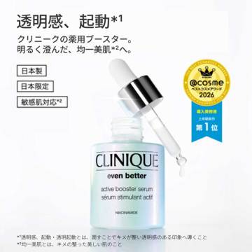 イーブン ベター ダブル セラム セット 27 02