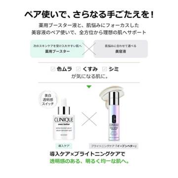 イーブン ベター ダブル セラム セット 27 05