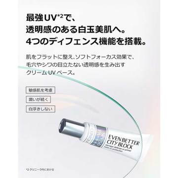 イーブン ベター セラム 30 セット 27 05