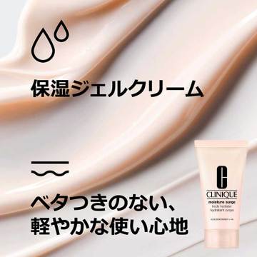 モイスチャー サージ 100H 50 リップ&ボディケア セット 27 03